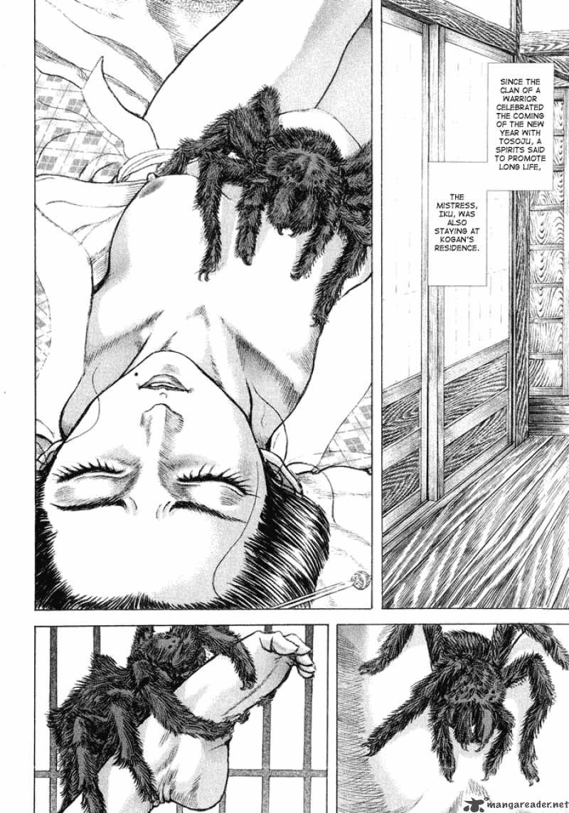 Shigurui Chapter 10 Page 14
