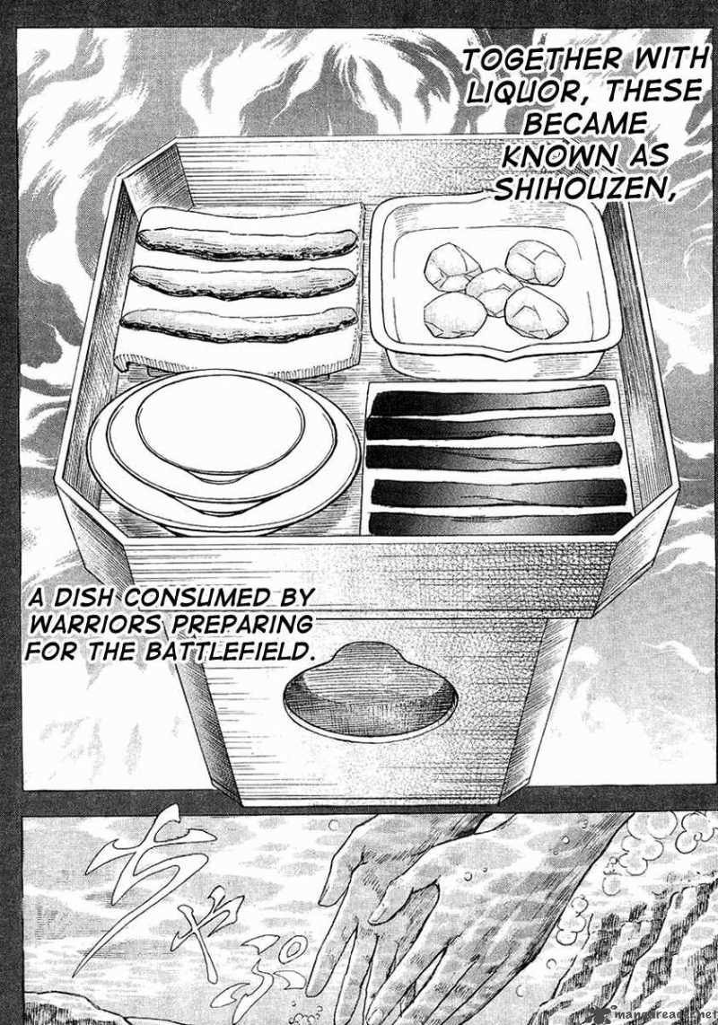 Shigurui Chapter 11 Page 13