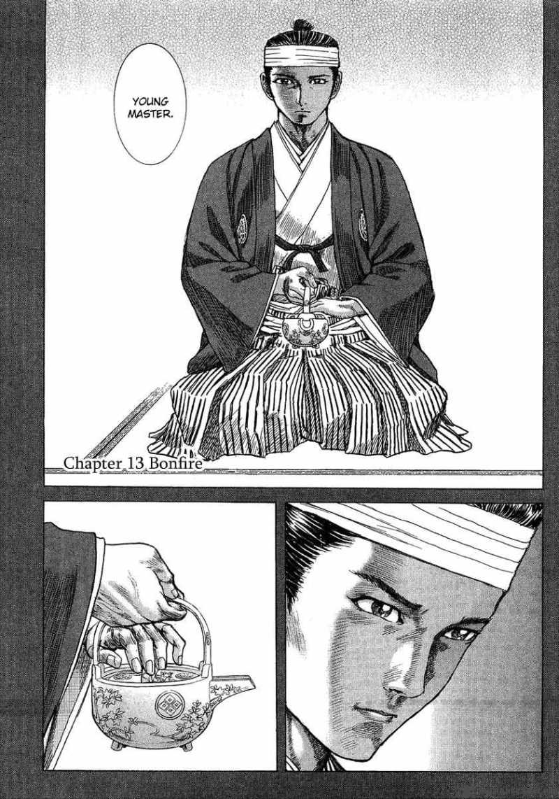 Shigurui Chapter 13 Page 1