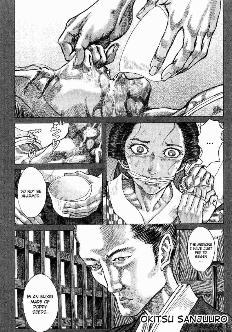Shigurui Chapter 13 Page 14