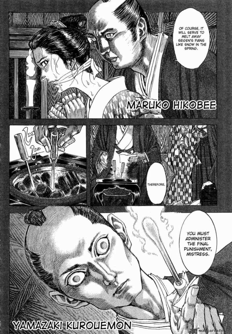 Shigurui Chapter 13 Page 15
