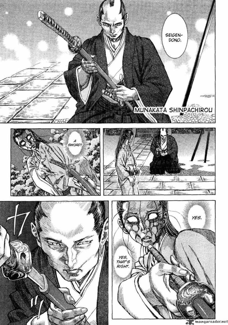 Shigurui Chapter 13 Page 28