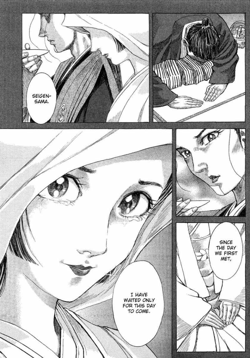 Shigurui Chapter 13 Page 4
