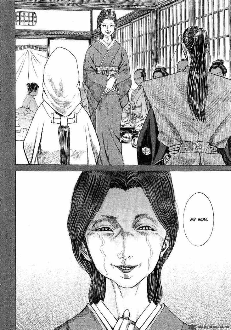 Shigurui Chapter 13 Page 7
