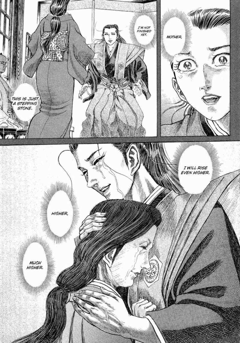 Shigurui Chapter 13 Page 8