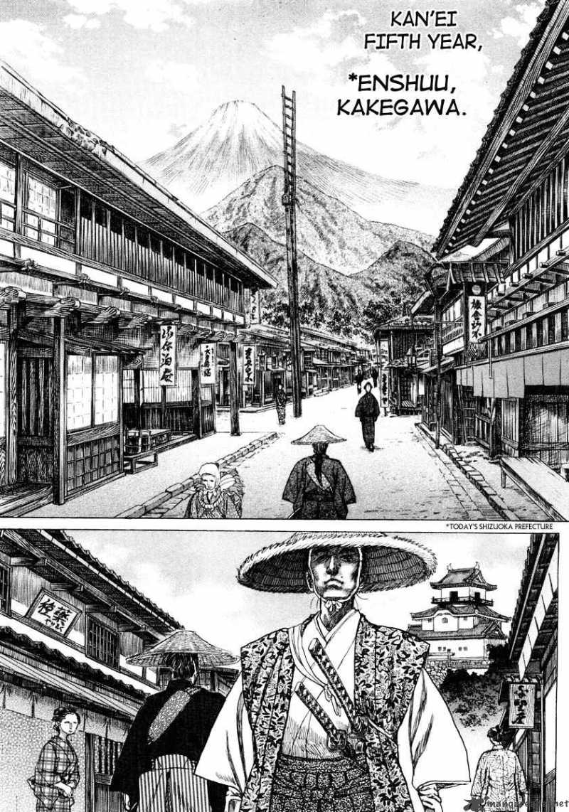 Shigurui Chapter 16 Page 19