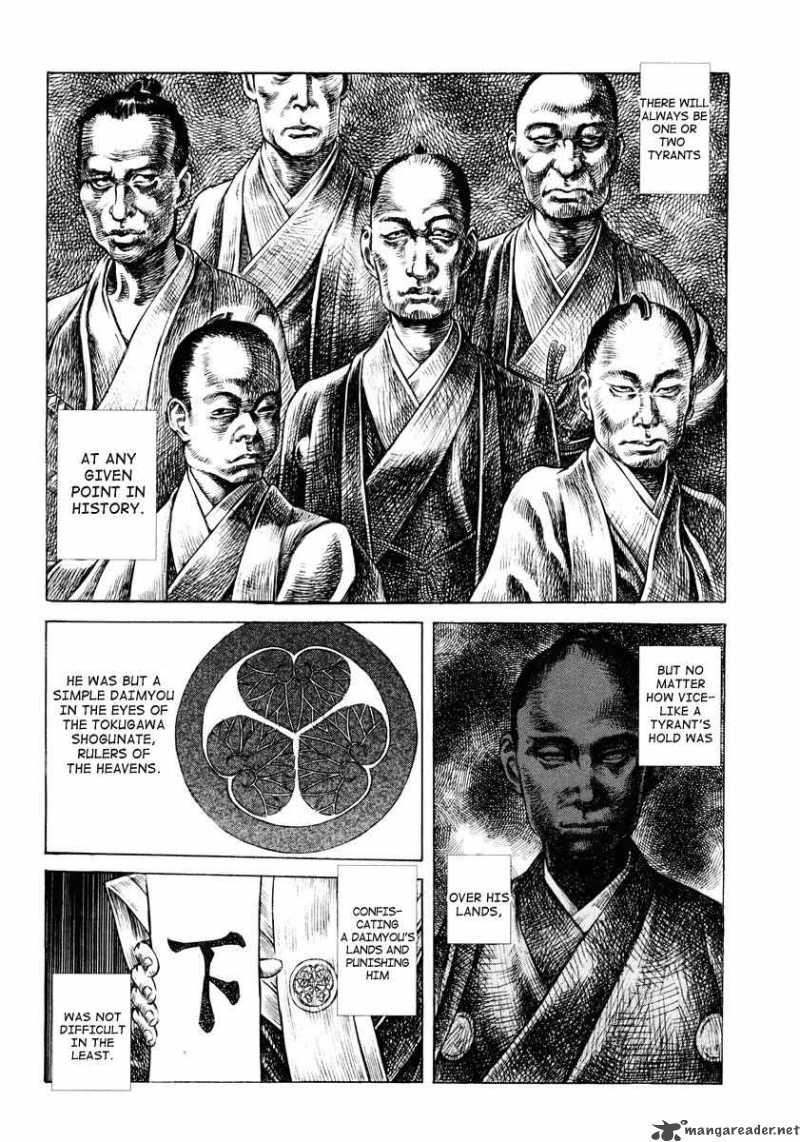 Shigurui Chapter 16 Page 6