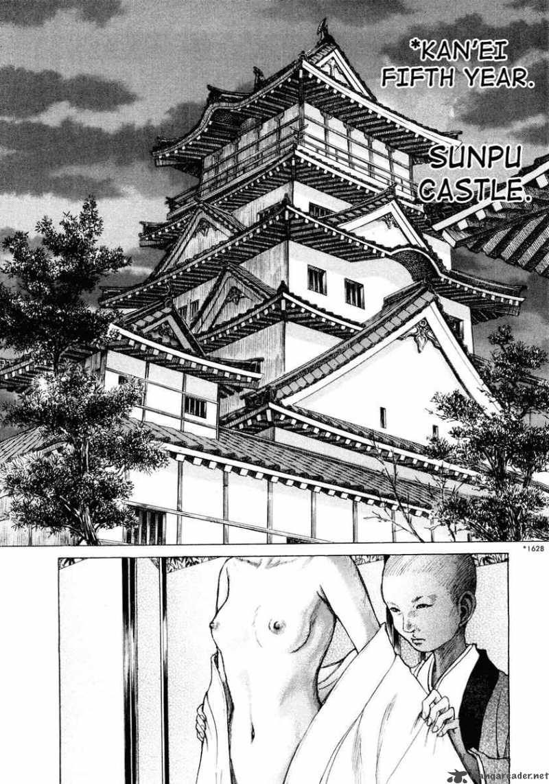 Shigurui Chapter 16 Page 8