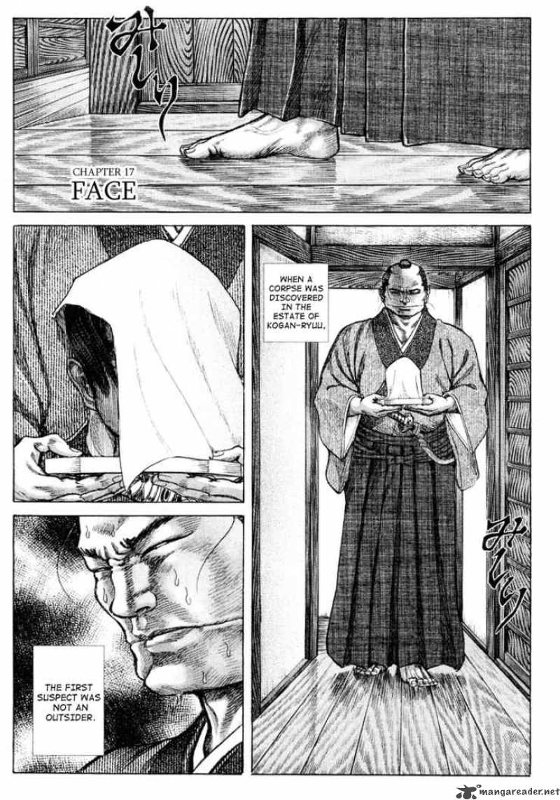 Shigurui Chapter 17 Page 1