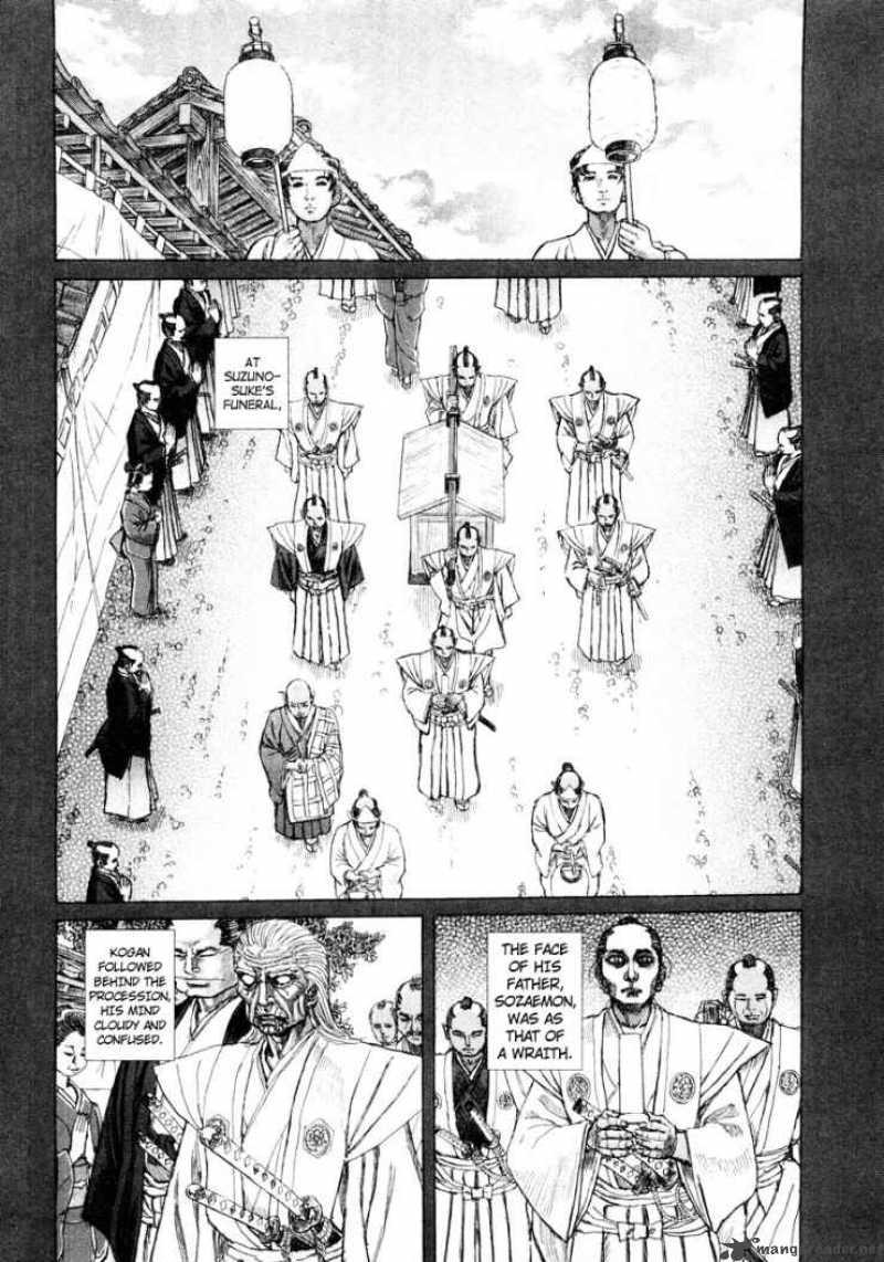 Shigurui Chapter 17 Page 11