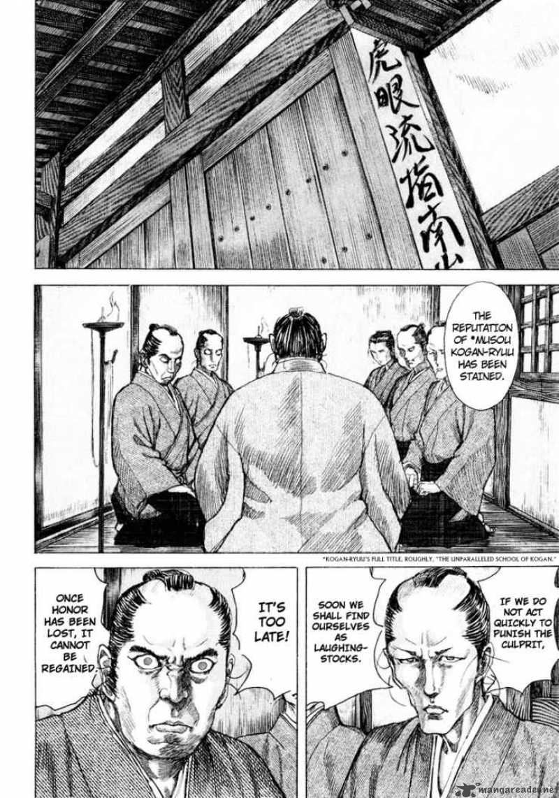 Shigurui Chapter 17 Page 14
