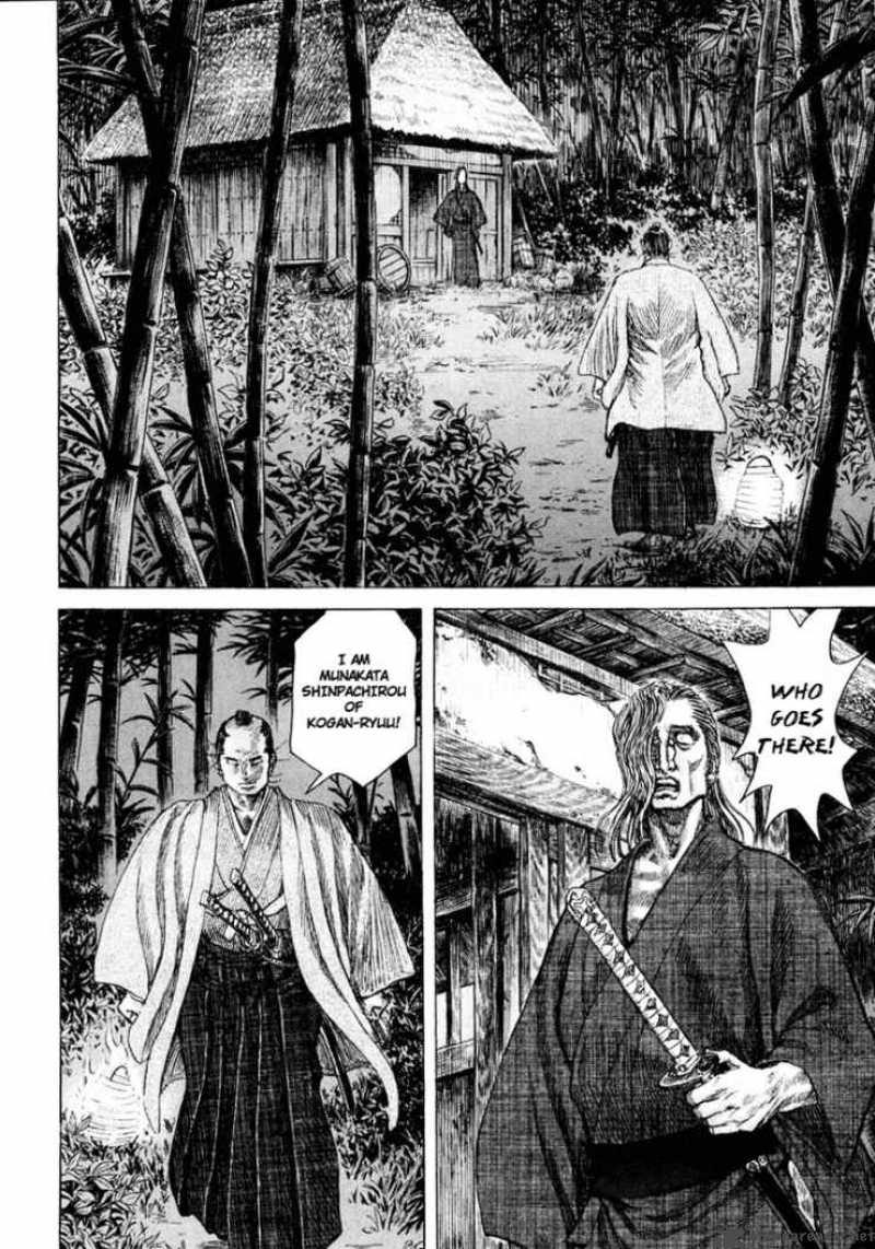 Shigurui Chapter 17 Page 20
