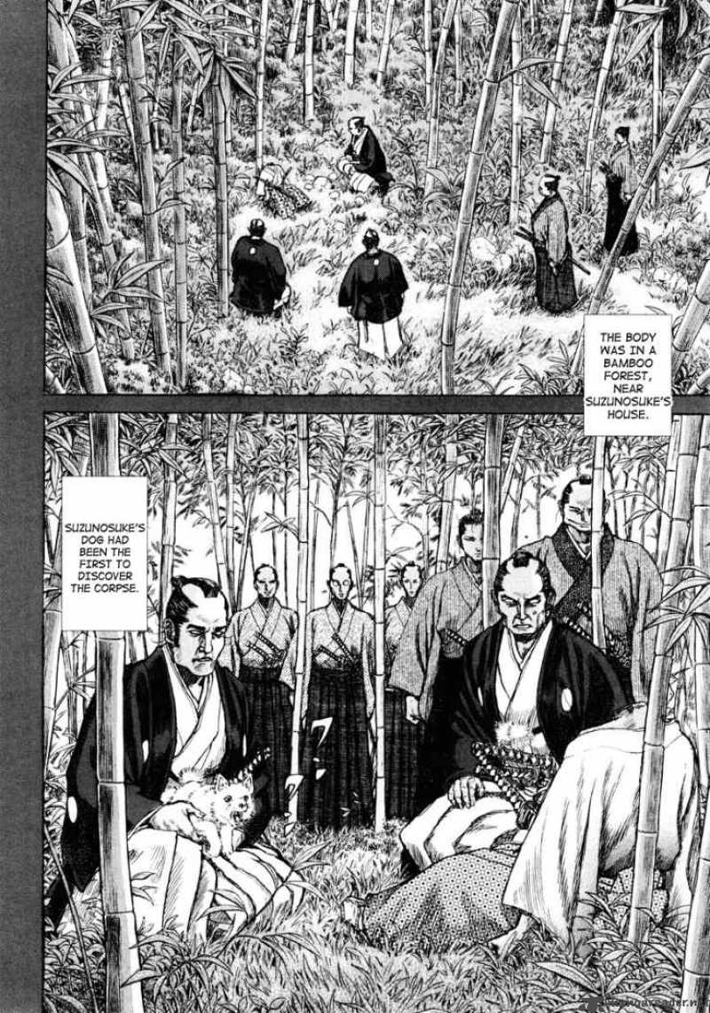 Shigurui Chapter 17 Page 8
