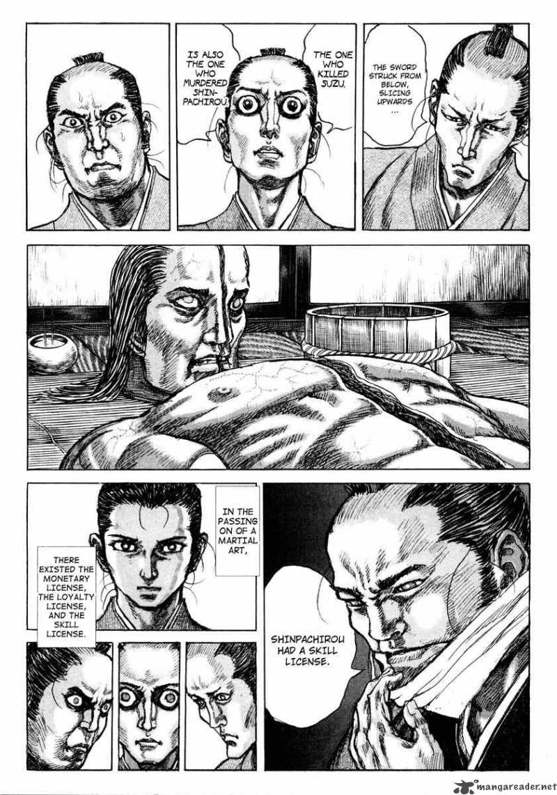 Shigurui Chapter 18 Page 3