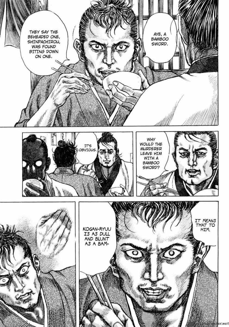 Shigurui Chapter 18 Page 7
