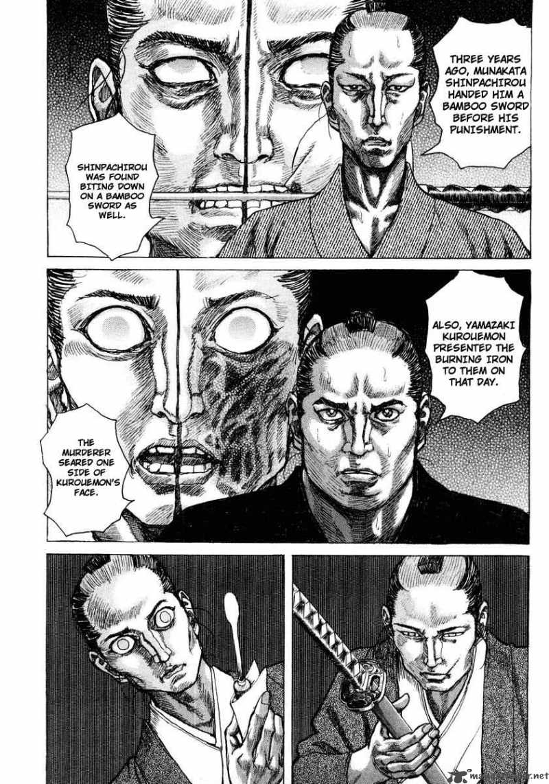 Shigurui Chapter 19 Page 3