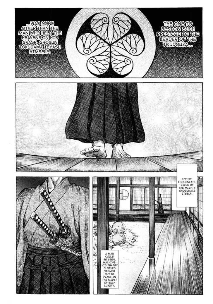 Shigurui Chapter 20 Page 10