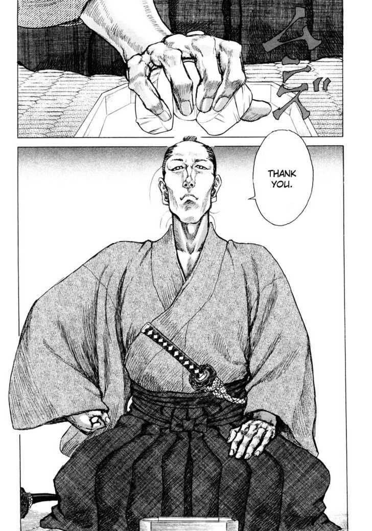 Shigurui Chapter 20 Page 13