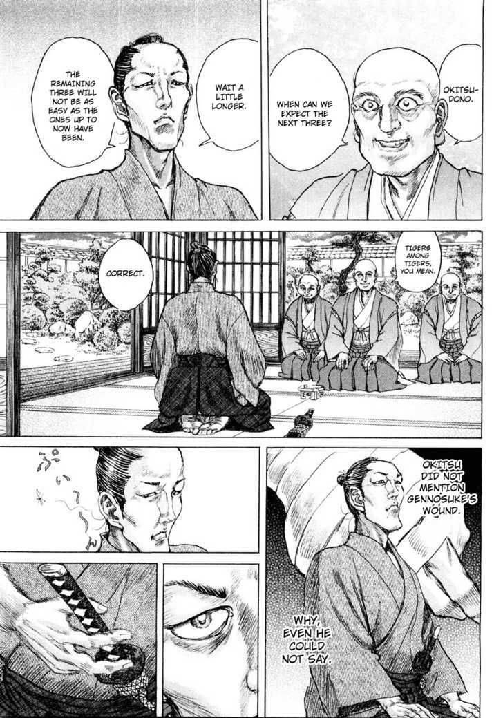 Shigurui Chapter 20 Page 14