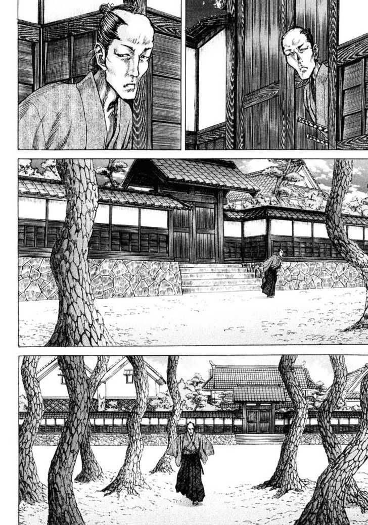 Shigurui Chapter 20 Page 17