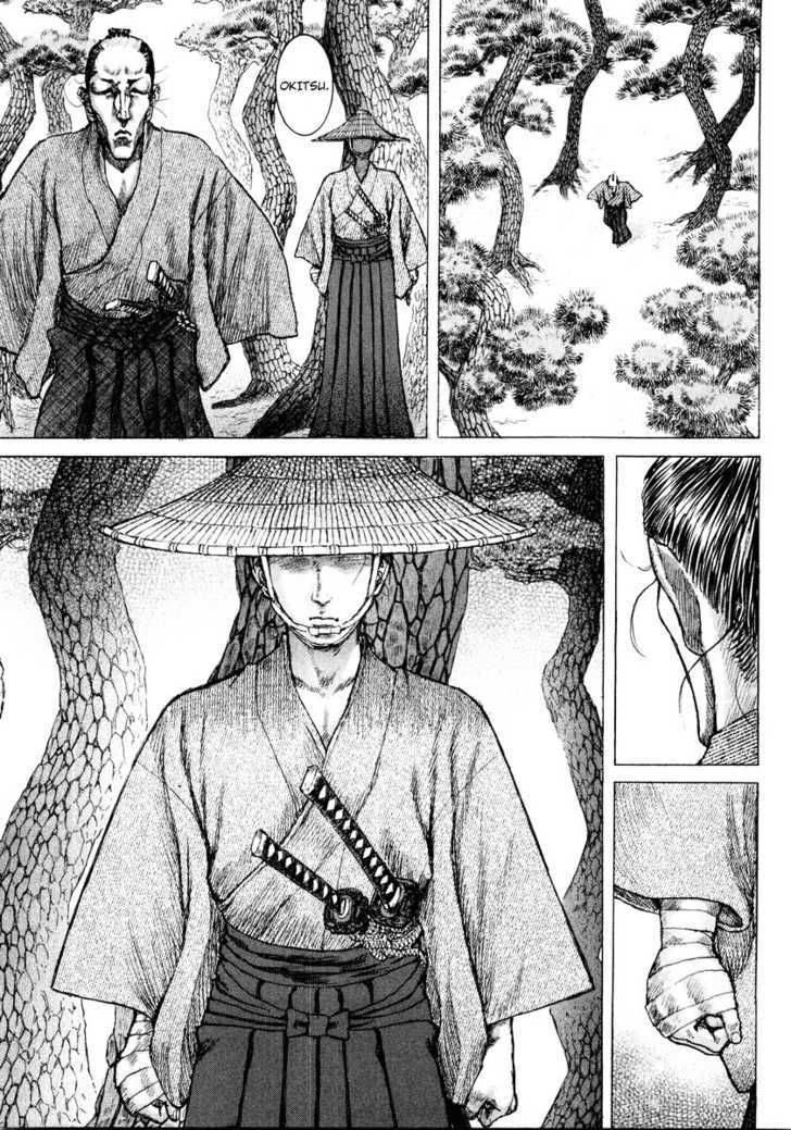 Shigurui Chapter 20 Page 18