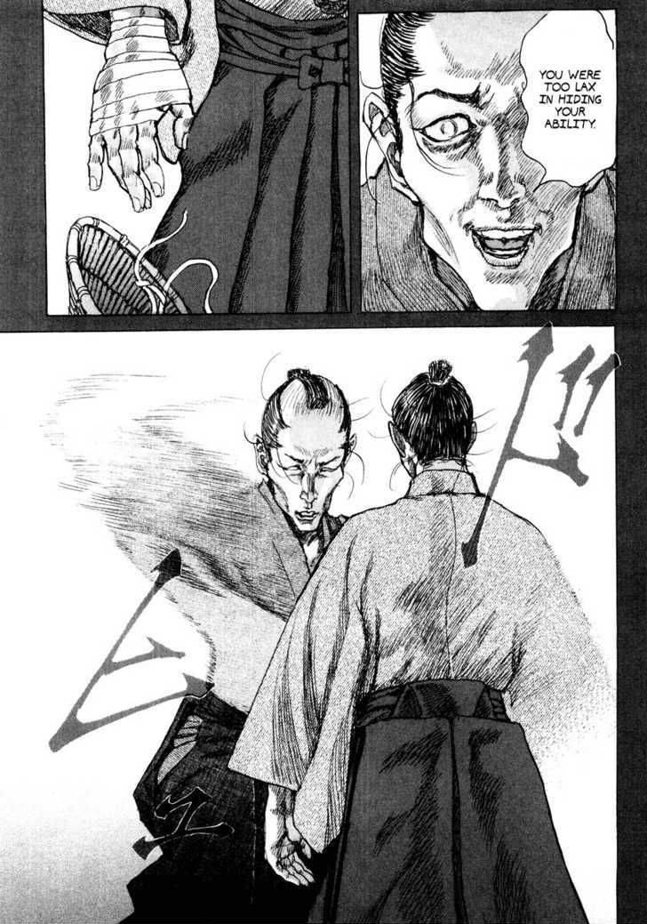 Shigurui Chapter 20 Page 24