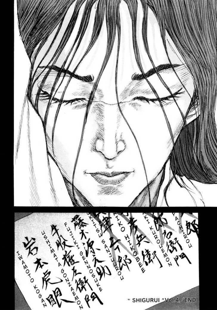 Shigurui Chapter 20 Page 35