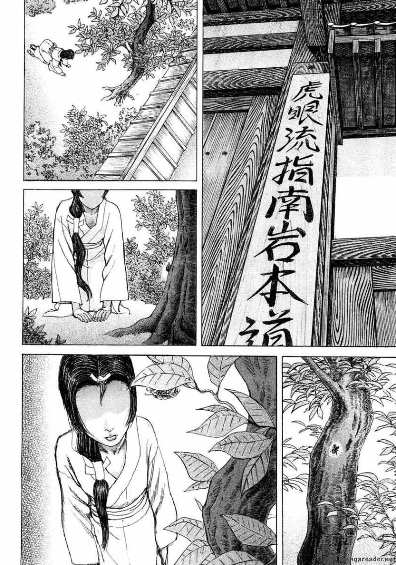 Shigurui Chapter 22 Page 2