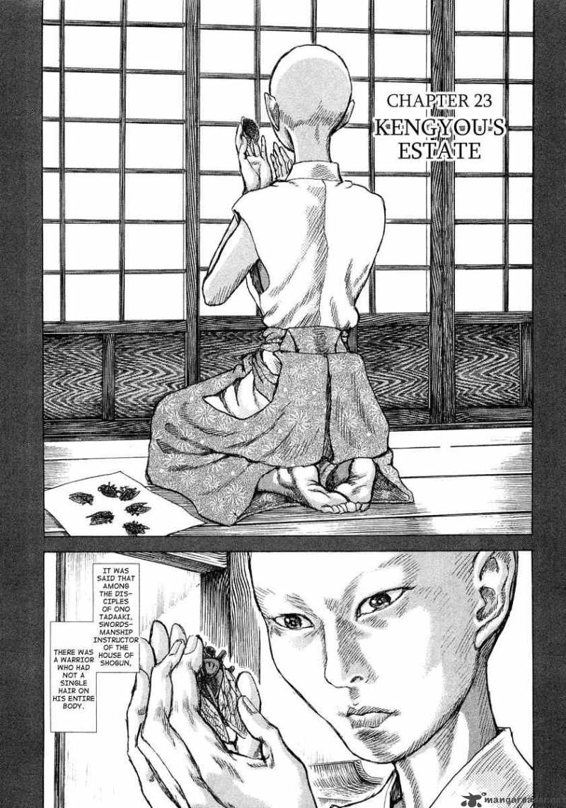 Shigurui Chapter 23 Page 1