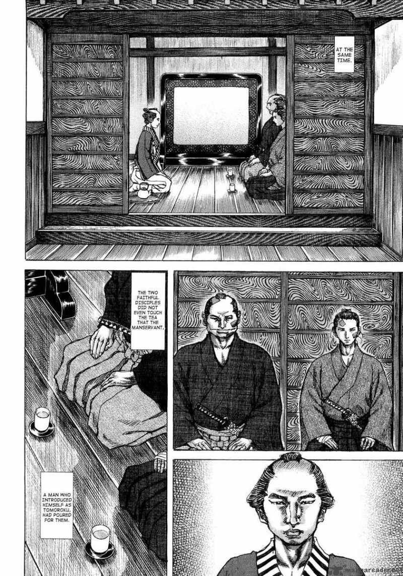 Shigurui Chapter 23 Page 12