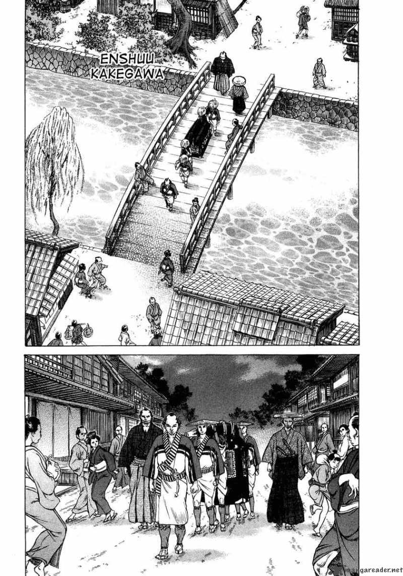 Shigurui Chapter 23 Page 3