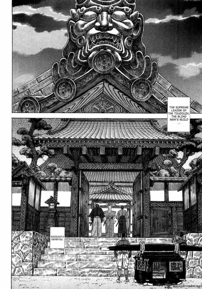 Shigurui Chapter 23 Page 6
