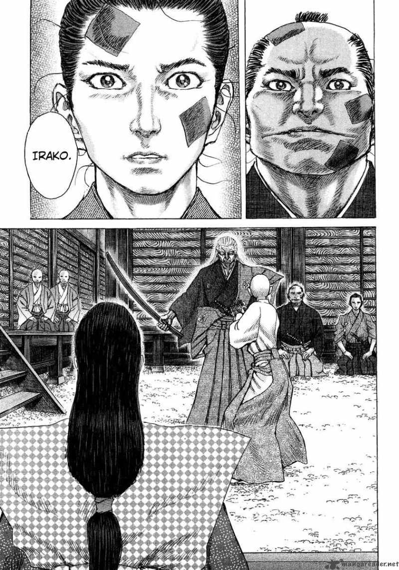 Shigurui Chapter 24 Page 17