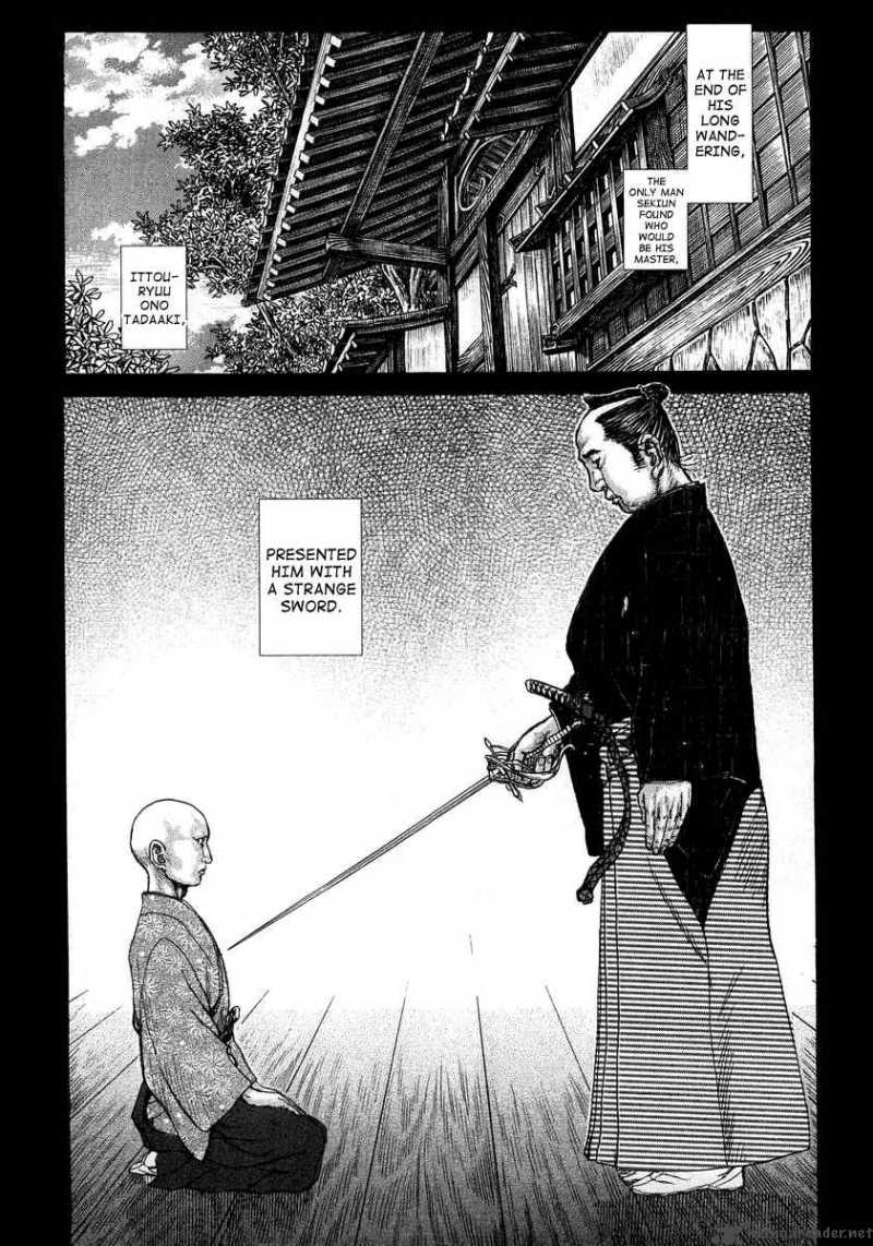 Shigurui Chapter 24 Page 3