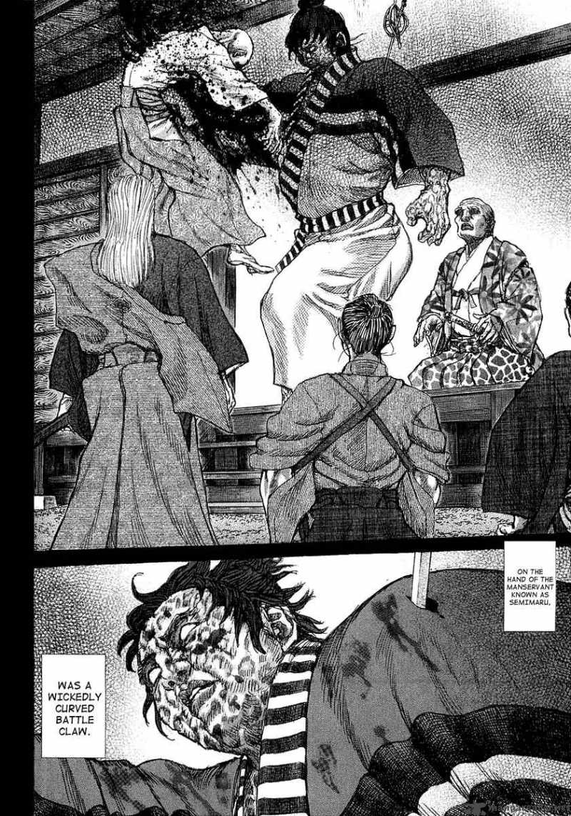 Shigurui Chapter 25 Page 9