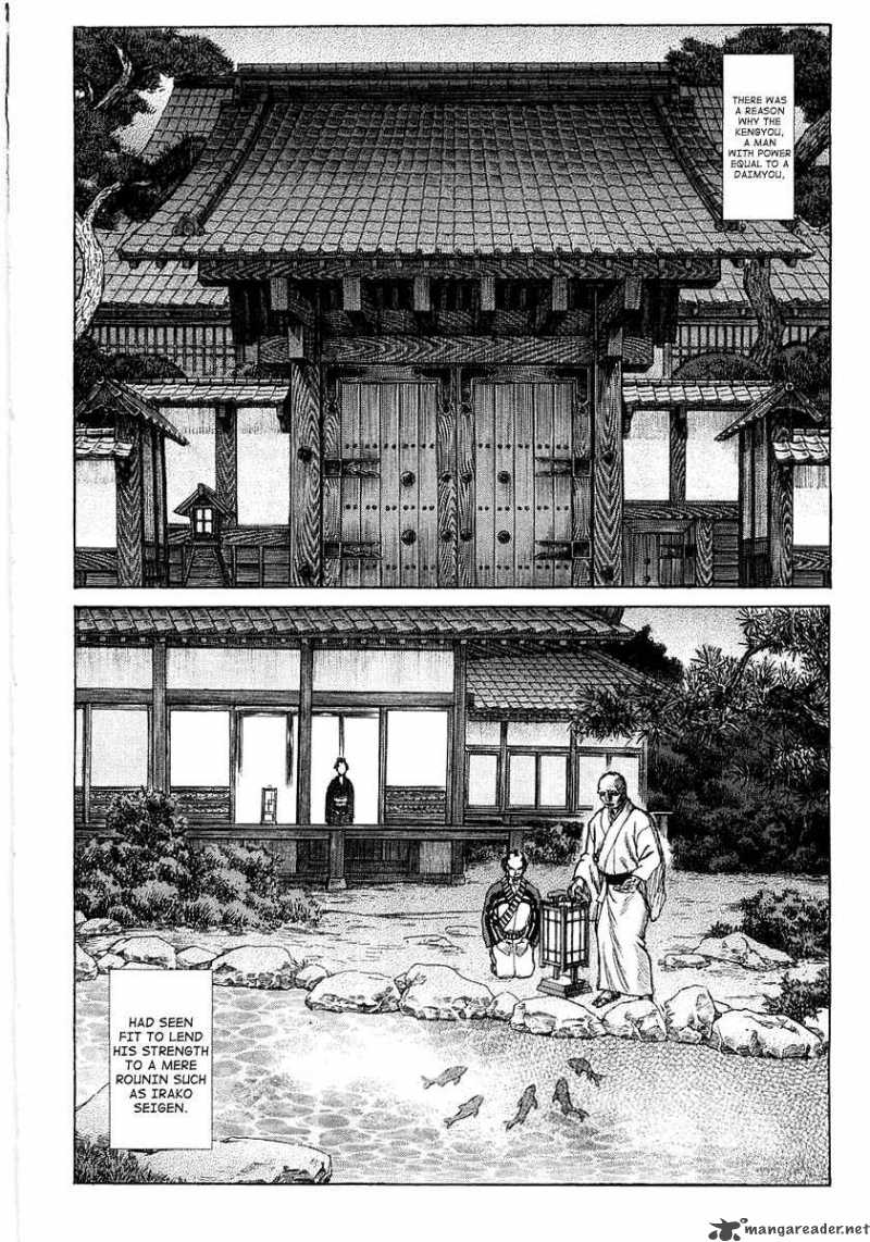 Shigurui Chapter 26 Page 12