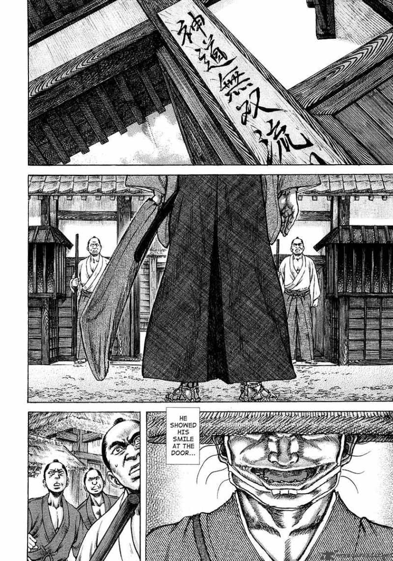 Shigurui Chapter 26 Page 4
