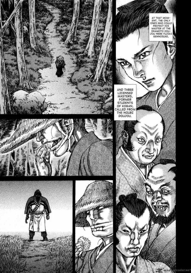 Shigurui Chapter 26 Page 9