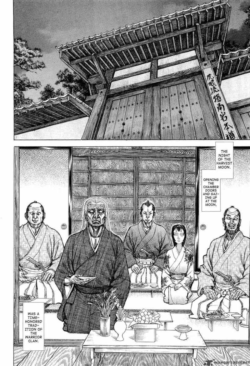 Shigurui Chapter 27 Page 10