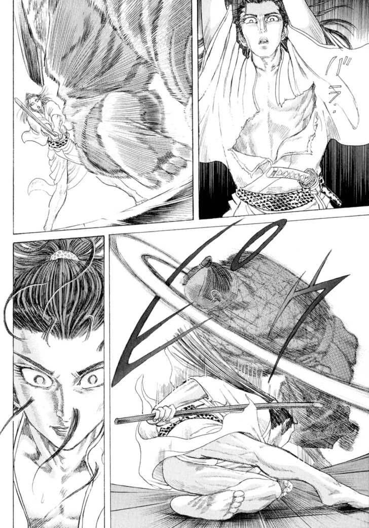Shigurui Chapter 3 Page 20
