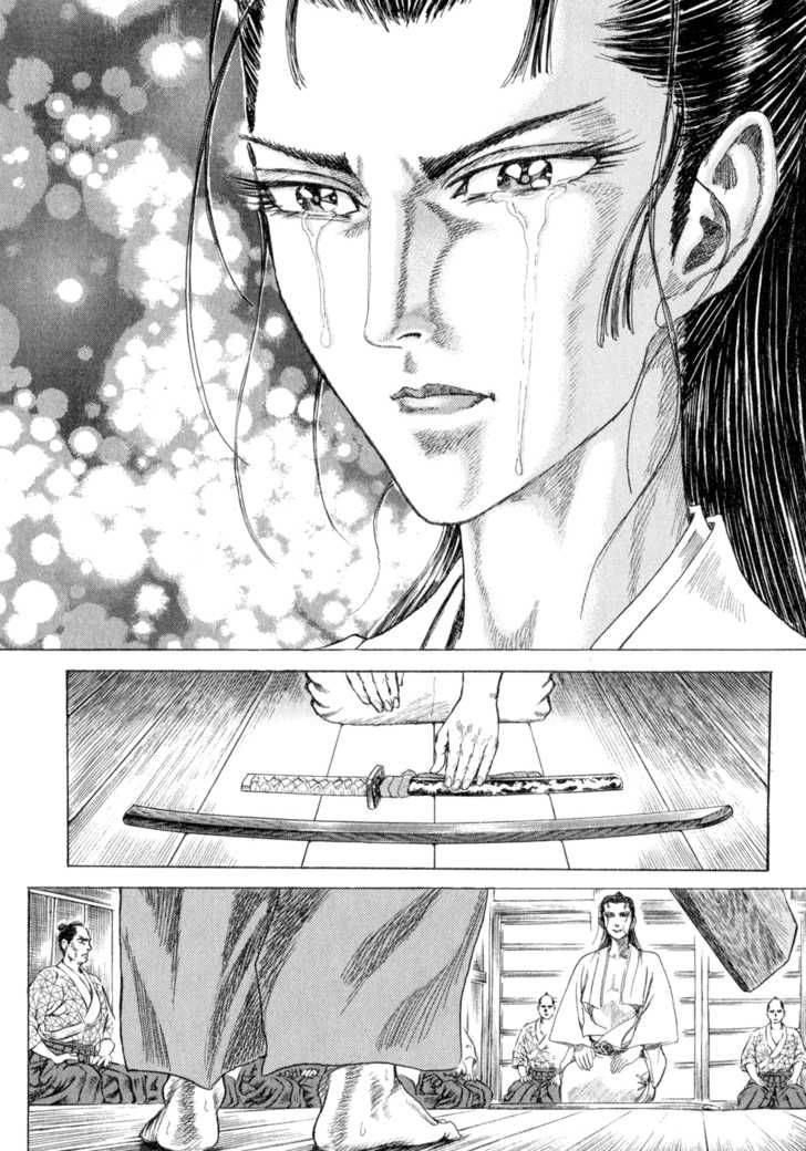Shigurui Chapter 3 Page 22