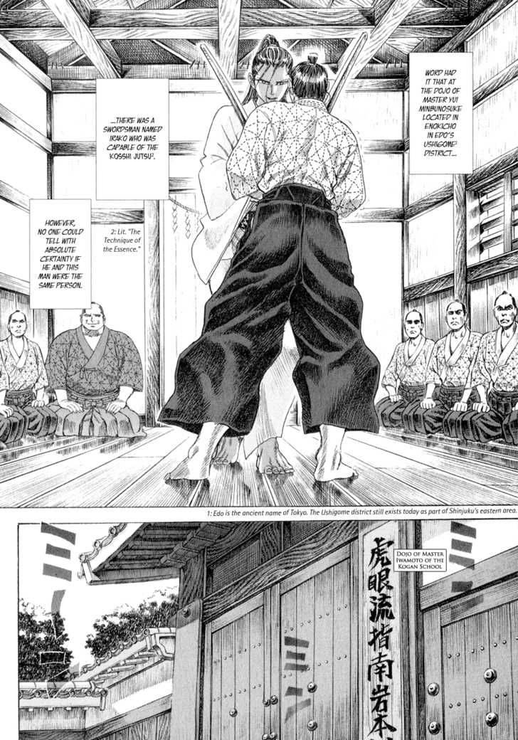 Shigurui Chapter 3 Page 4