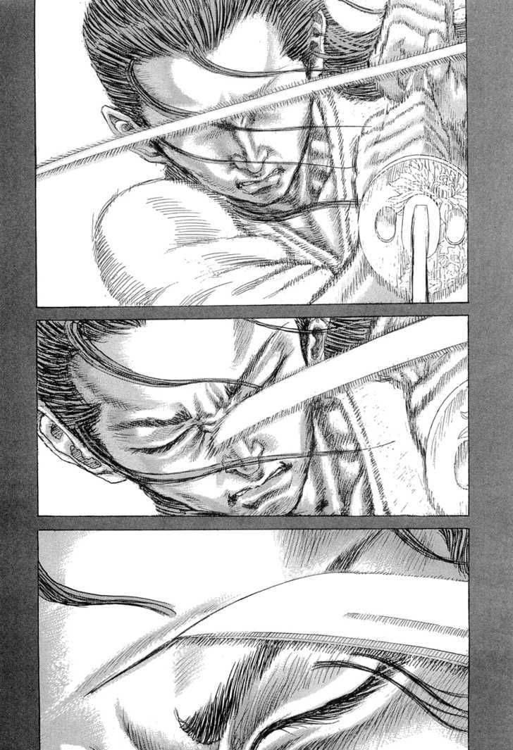 Shigurui Chapter 31 Page 4