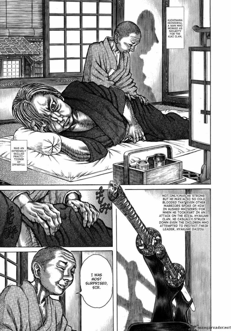 Shigurui Chapter 34 Page 3