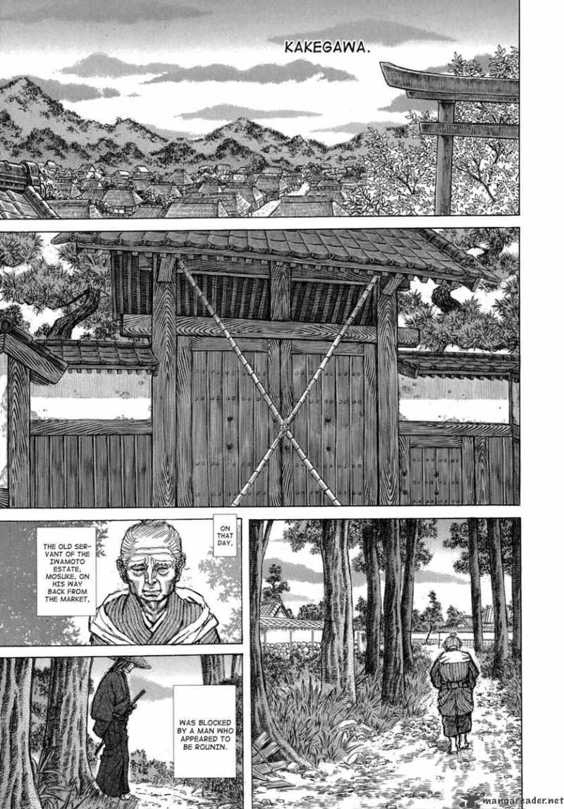 Shigurui Chapter 34 Page 30