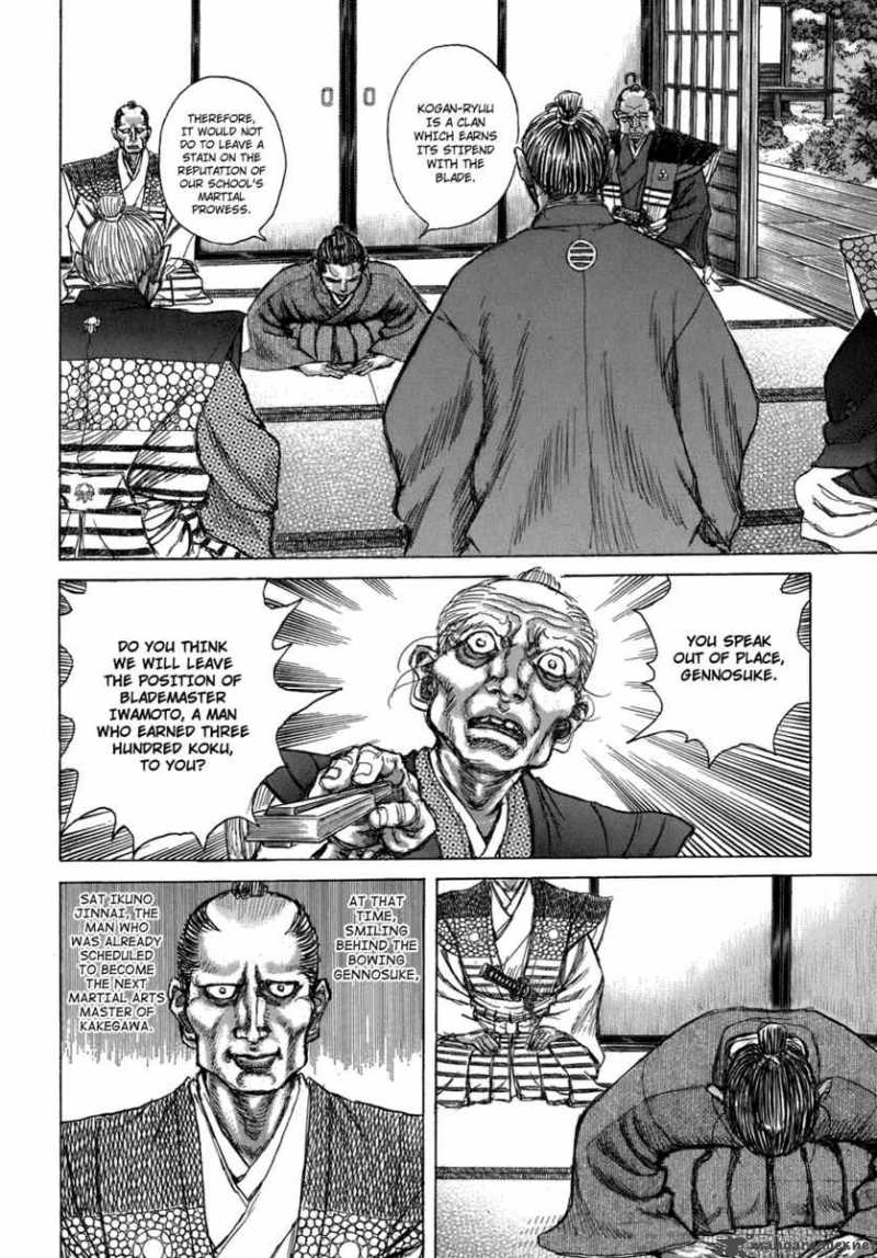 Shigurui Chapter 35 Page 10