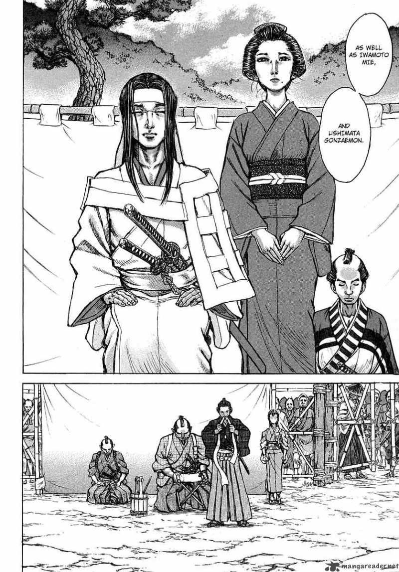 Shigurui Chapter 38 Page 14
