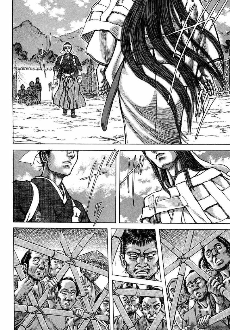 Shigurui Chapter 38 Page 24