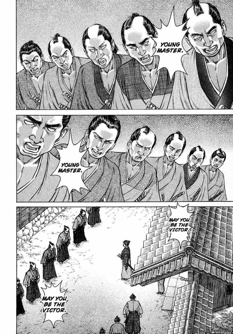 Shigurui Chapter 38 Page 9