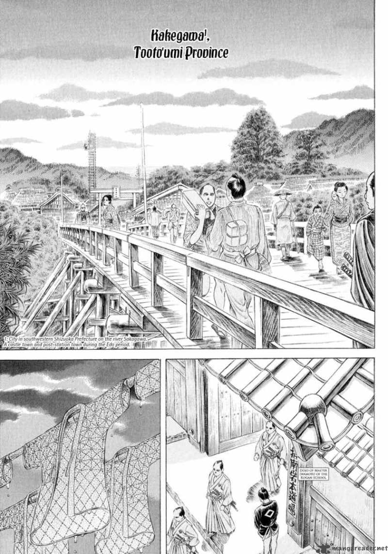 Shigurui Chapter 4 Page 5